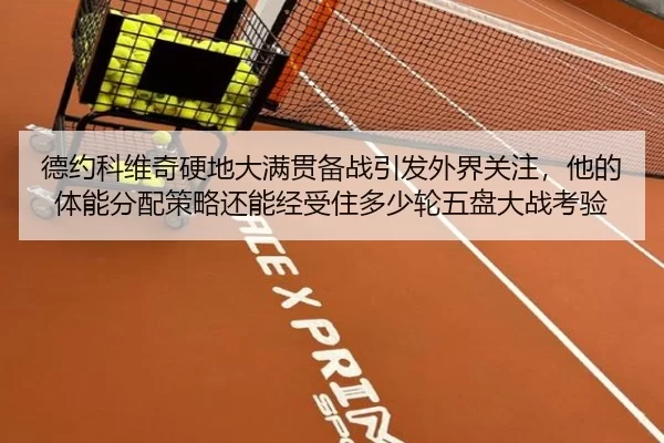 de-yue-ke-wei-qi-ying-di-da-man-guan-bei-zhan-yin-fa-wai-jie-guan-zhu-ta-de-ti-neng-fen-pei-ce-lve-hai-neng-jing-shou-2-264.jpg